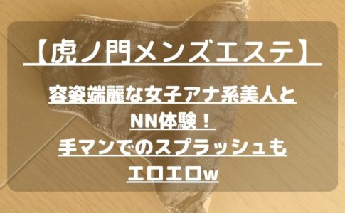 怪獣ブログのアイキャッチ